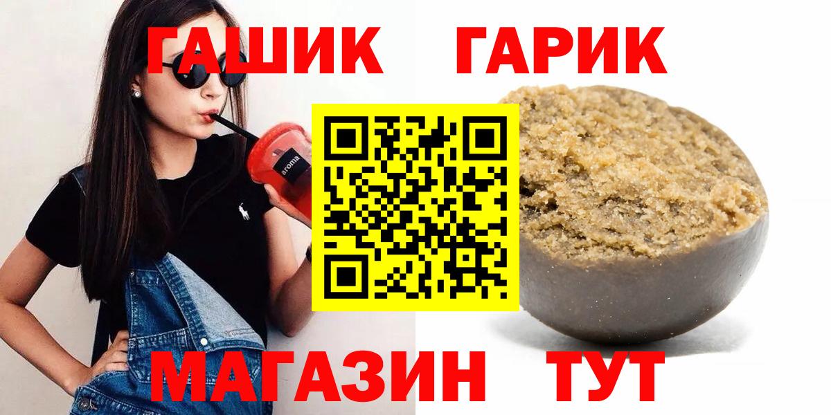 Гашиш Изолятор Донской