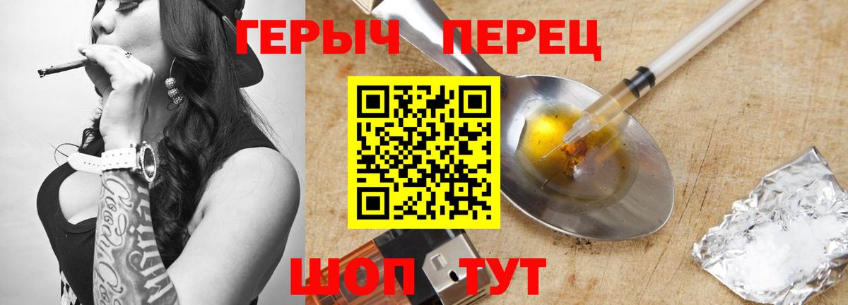 Донской  ГЕРОИН Афган  Вход с VPN 