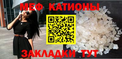 кристаллы Кулебаки