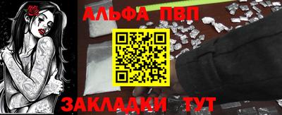 a pvp Кумертау