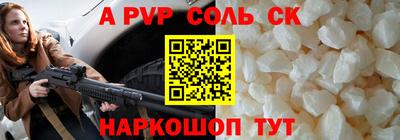 a pvp Кумертау