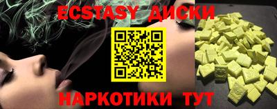 шишки Кунгур