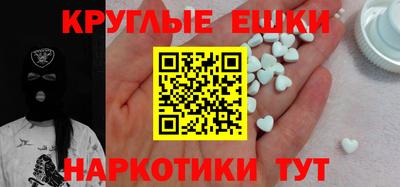 шишки Кунгур