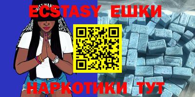 шишки Кунгур