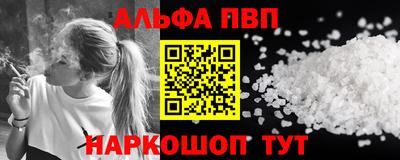 кристаллы Кулебаки