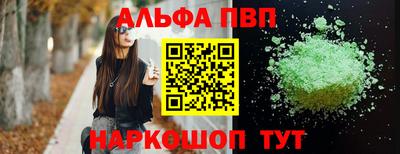 a pvp Кумертау