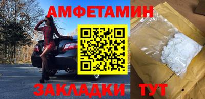 кристаллы Кулебаки