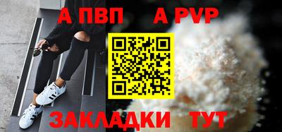 кристаллы Кулебаки