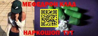 кристаллы Кулебаки
