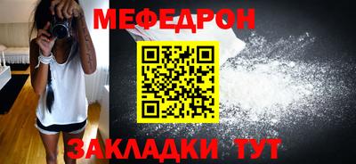 кристаллы Кулебаки