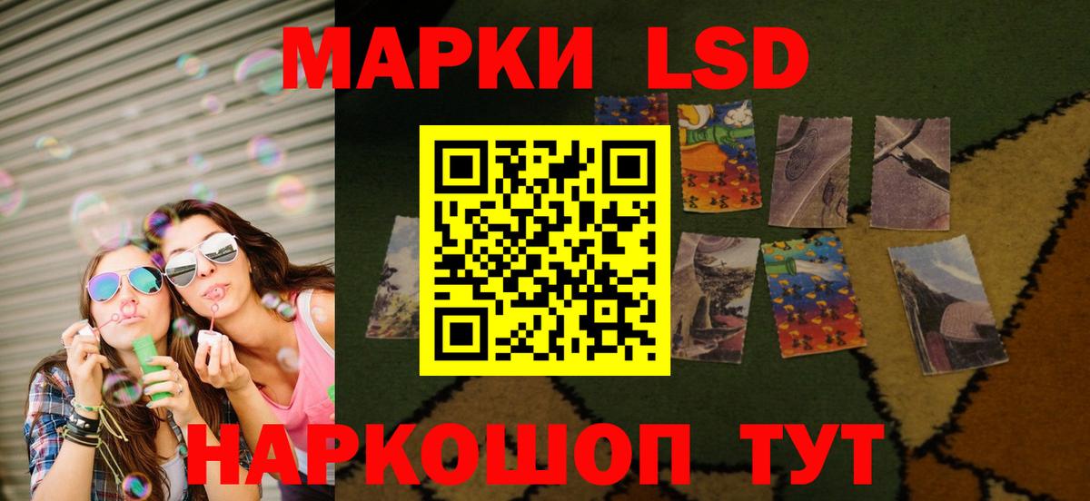 Лсд 25 экстази ecstasy Донской