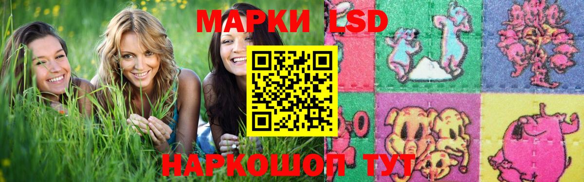 LSD-25 экстази  Лсд 25 экстази ecstasy  Вход с VPN  Донской  Лсд 25 экстази кислота 
