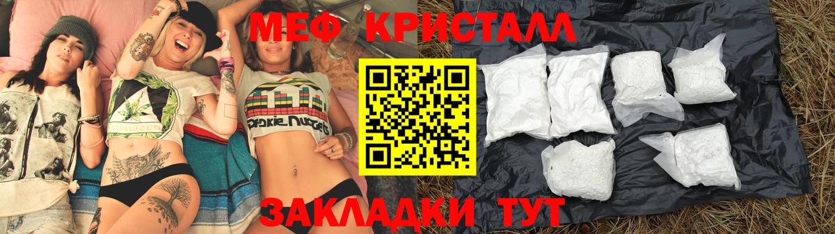 Донской  Меф мука  Мефедрон  Мефедрон мука  Вход с VPN 