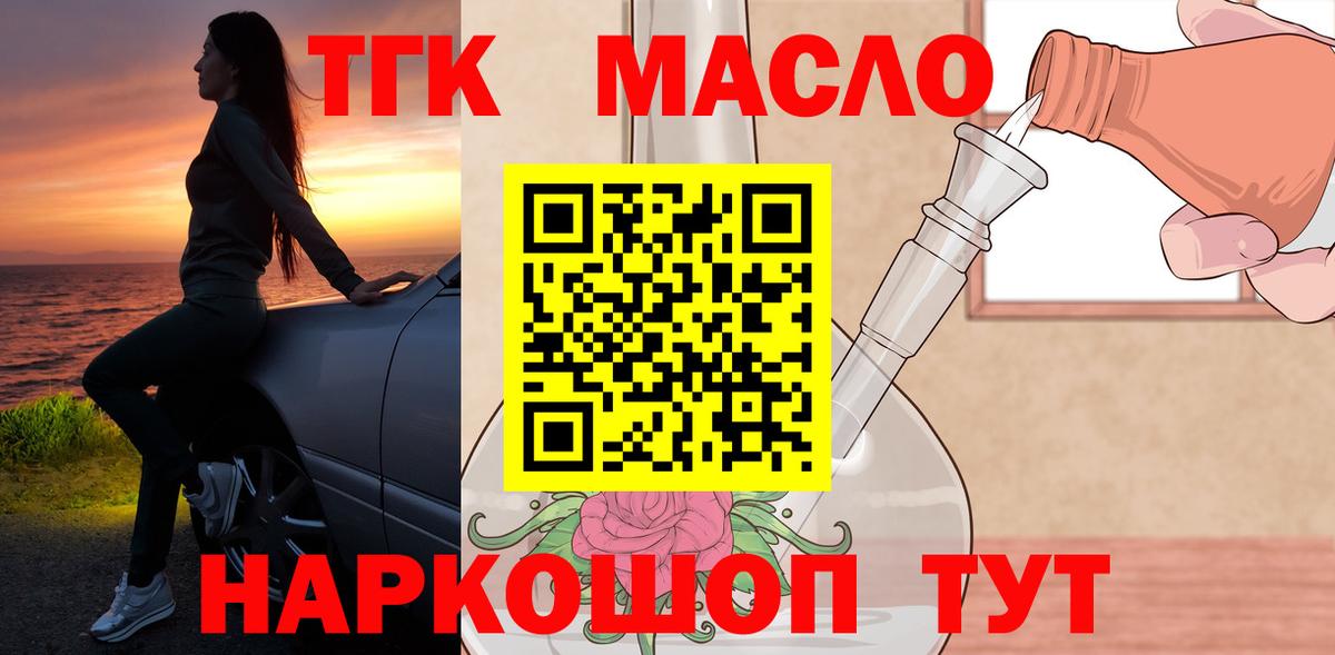 Дистиллят ТГК Wax Донской