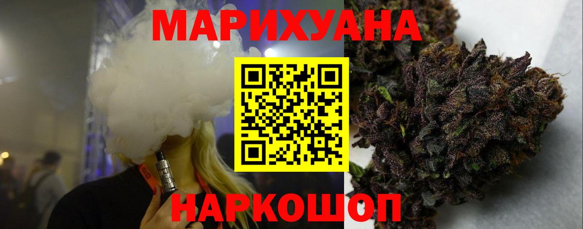 Донской  Марихуана планчик  Бошки марихуана конопля  Вход с VPN  Каннабис семена 